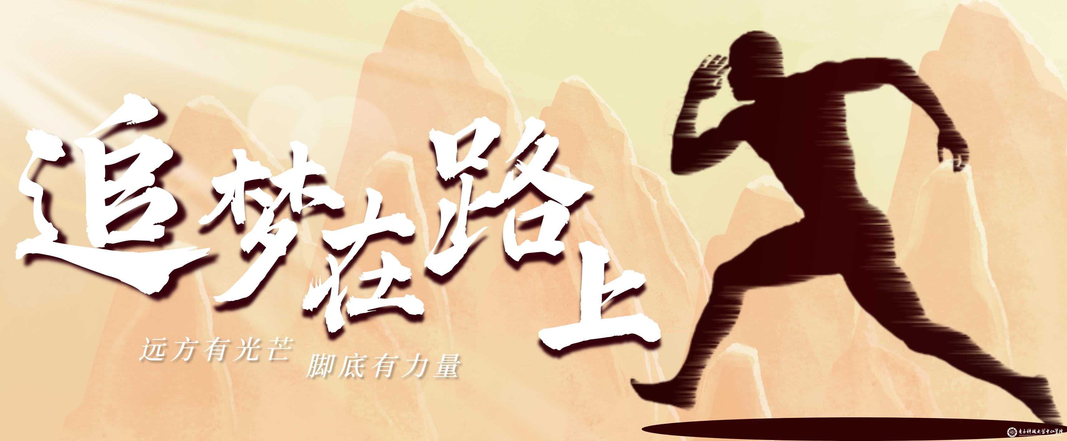 sunbet申搏